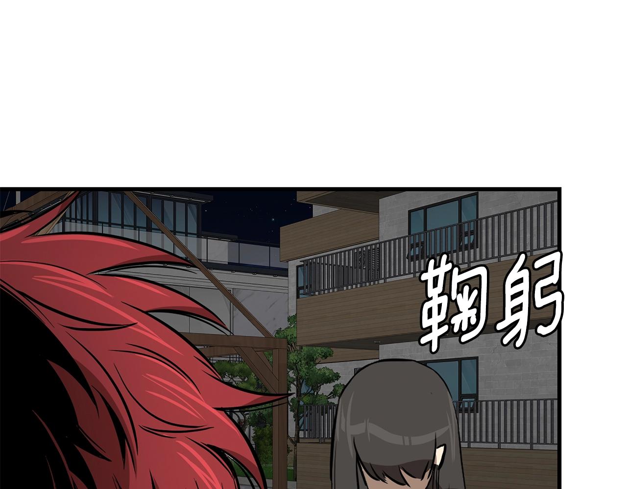 第134话 烧烤派对117