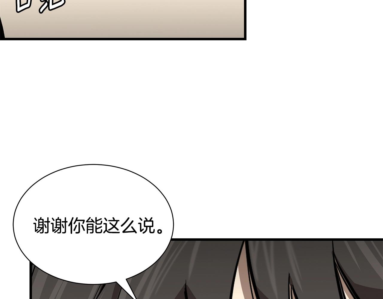 第134话 烧烤派对114
