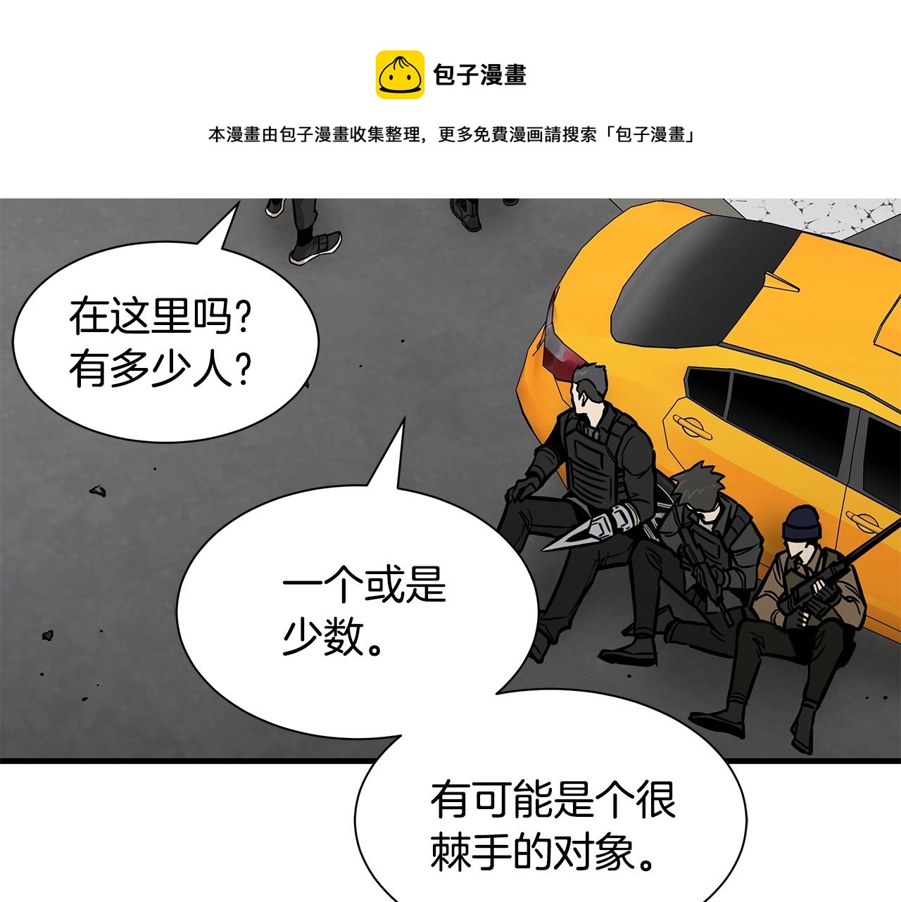 第95话 幸存的小女孩70