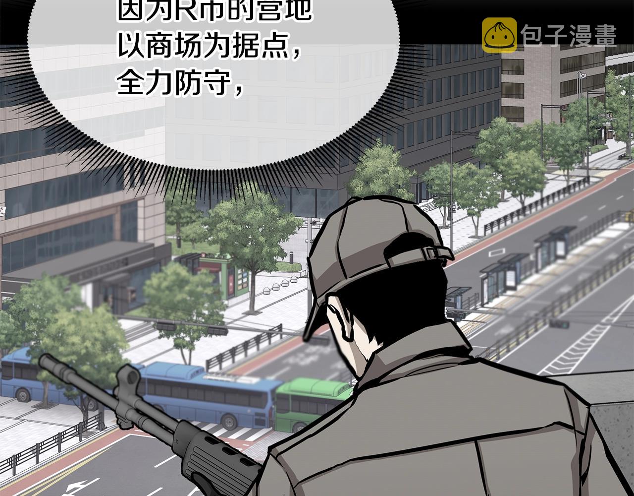 第118话 曾今的伙伴149