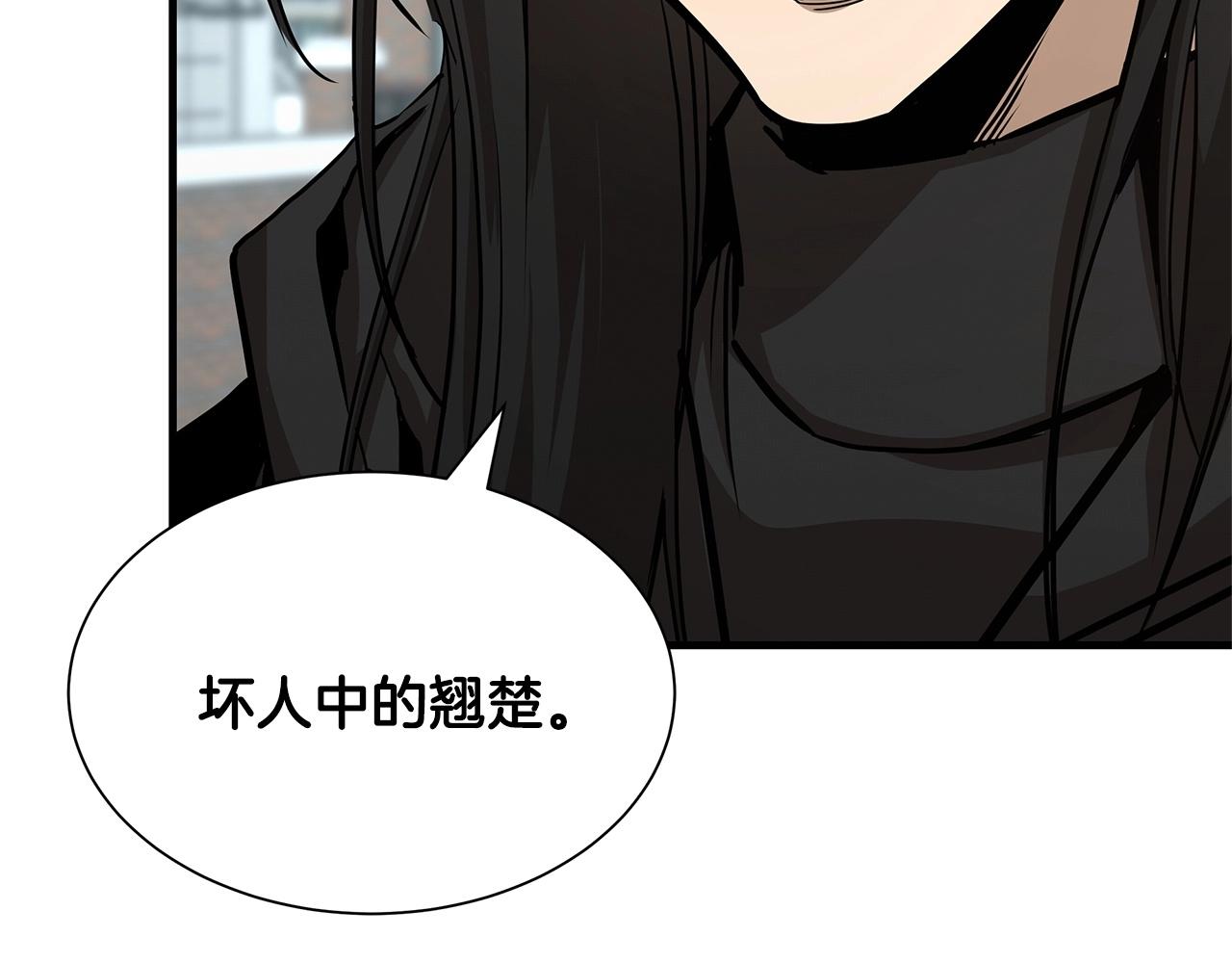 第70话 陷阱125