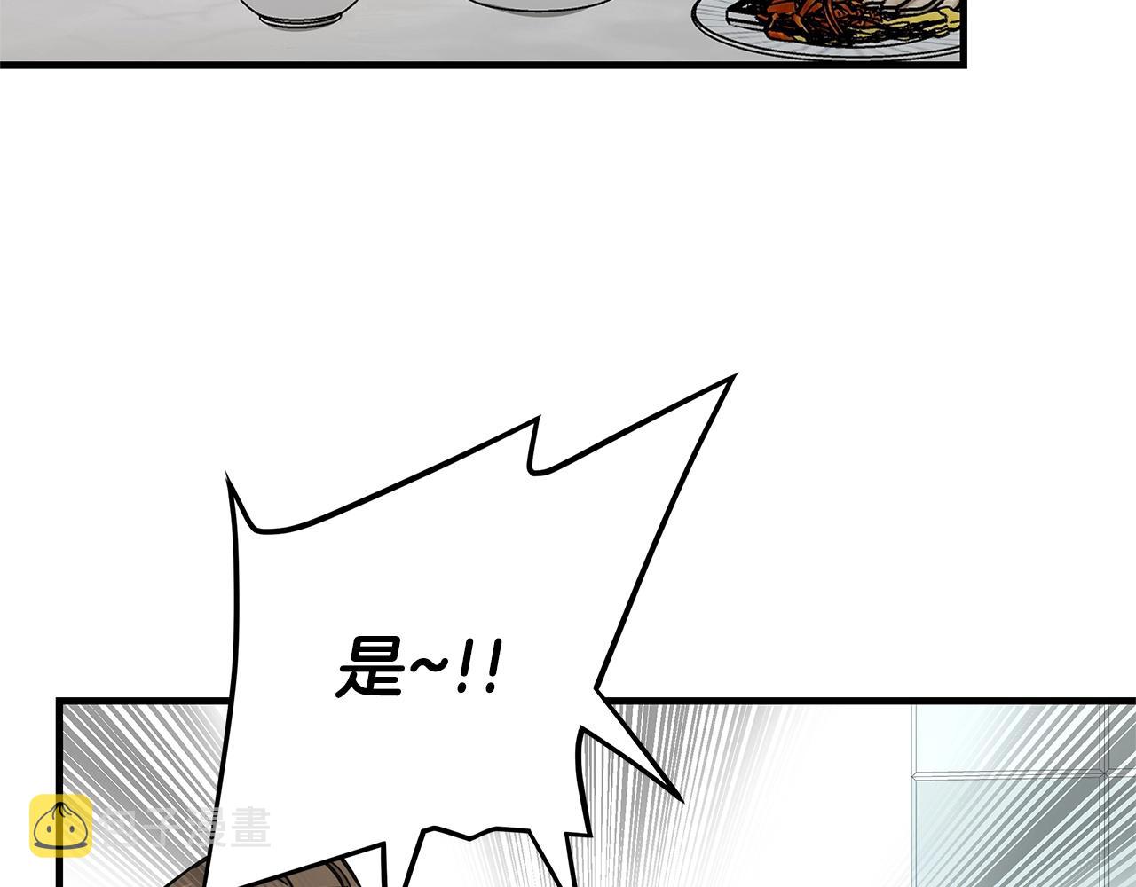 第53话 神的使者13