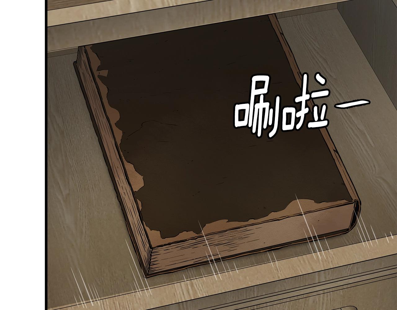 第140话 唯一的领导者109