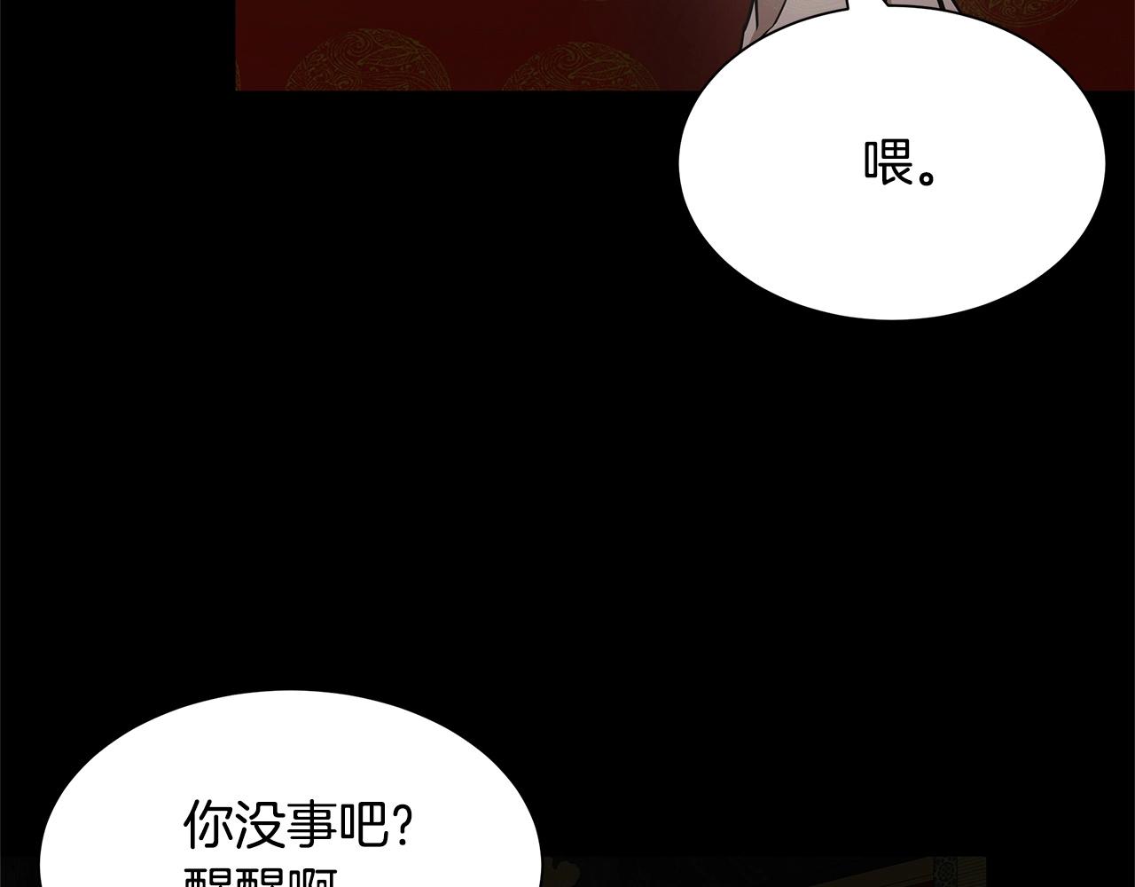 第105话 未知的力量71