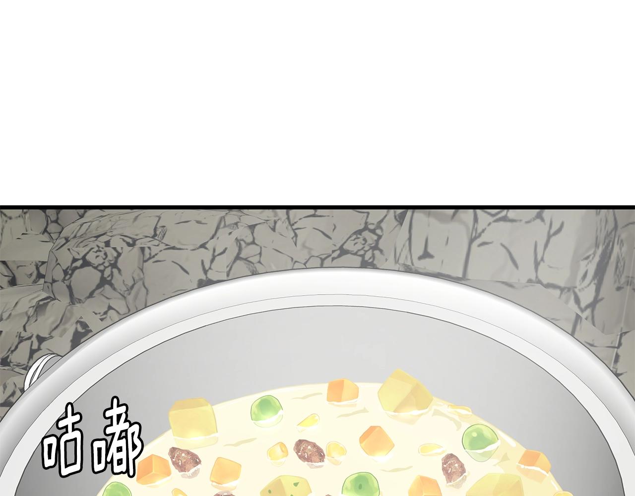 第139话 围猎41