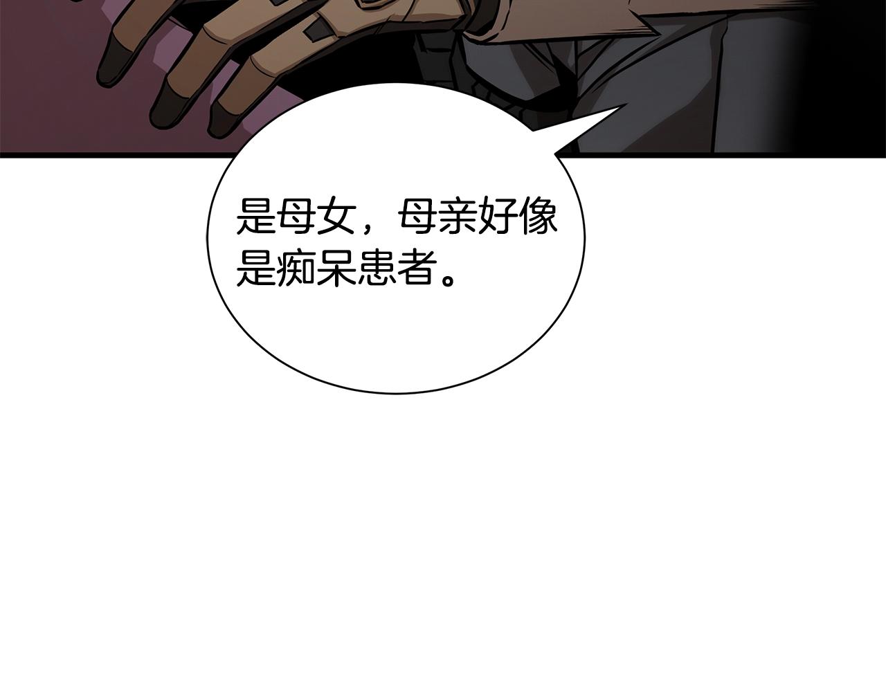 第145话 赤发新成员155