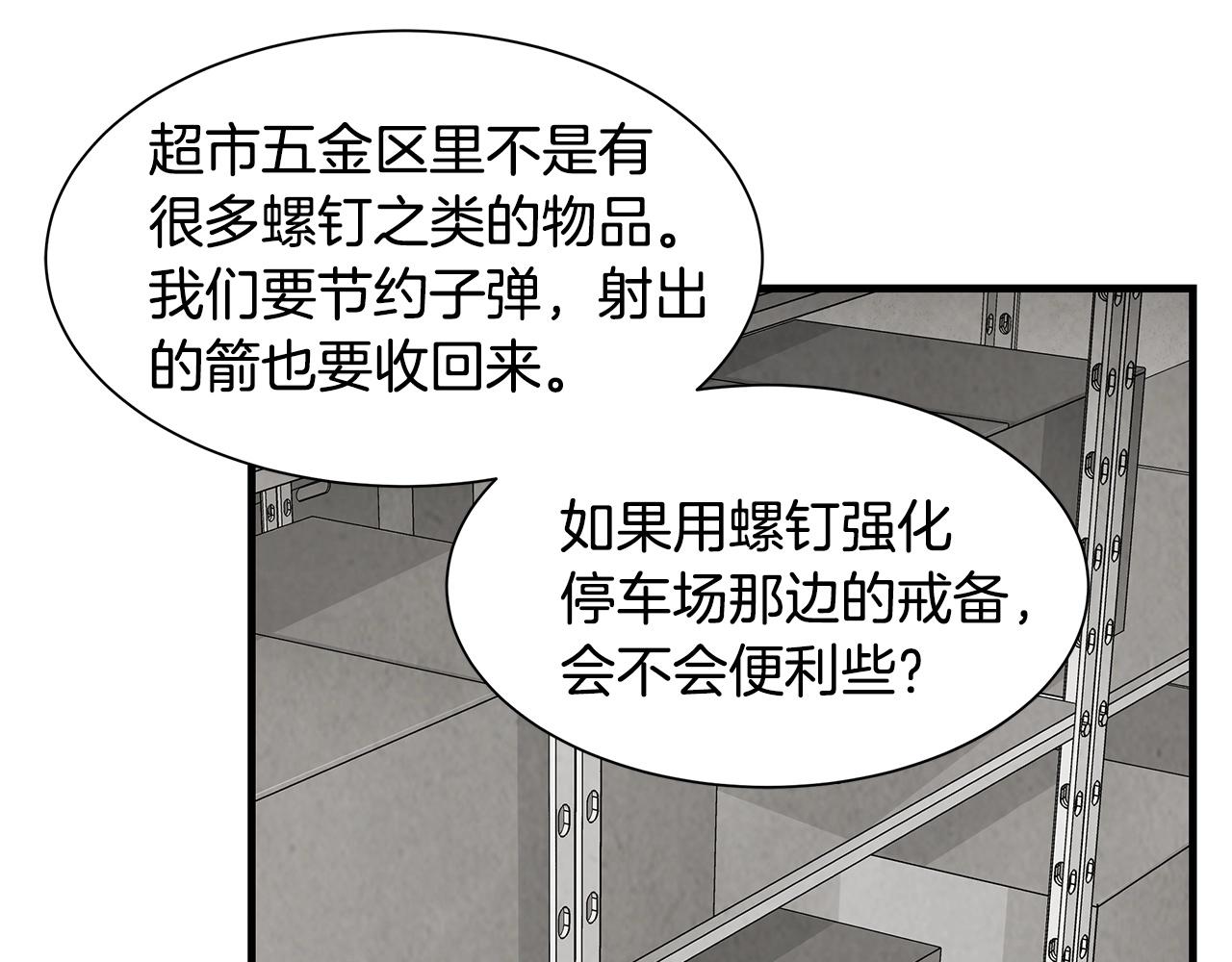 第33话 正轨40