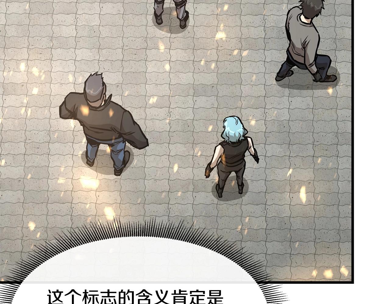 第41话 备战吧21