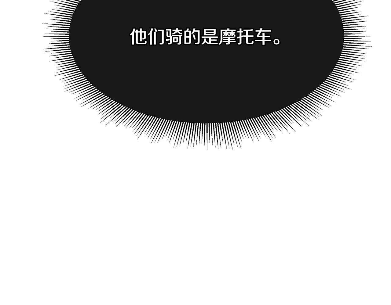 第40话 大事不妙135