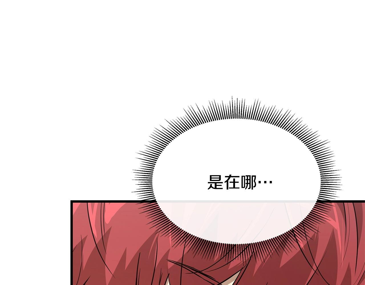 第64话 内斗？227