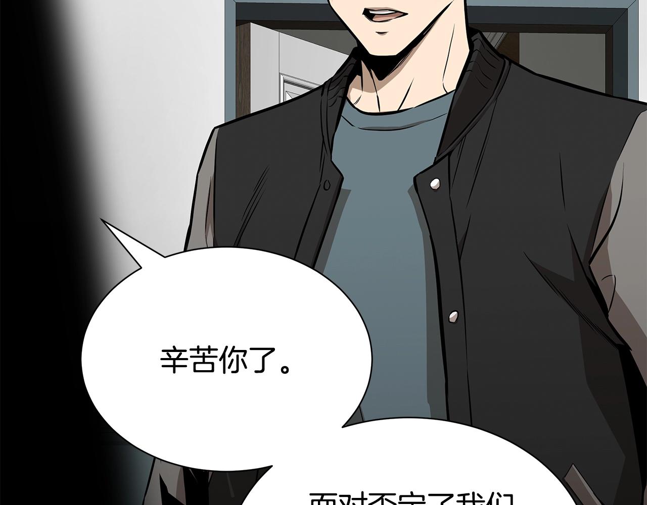 第141话 预言书140