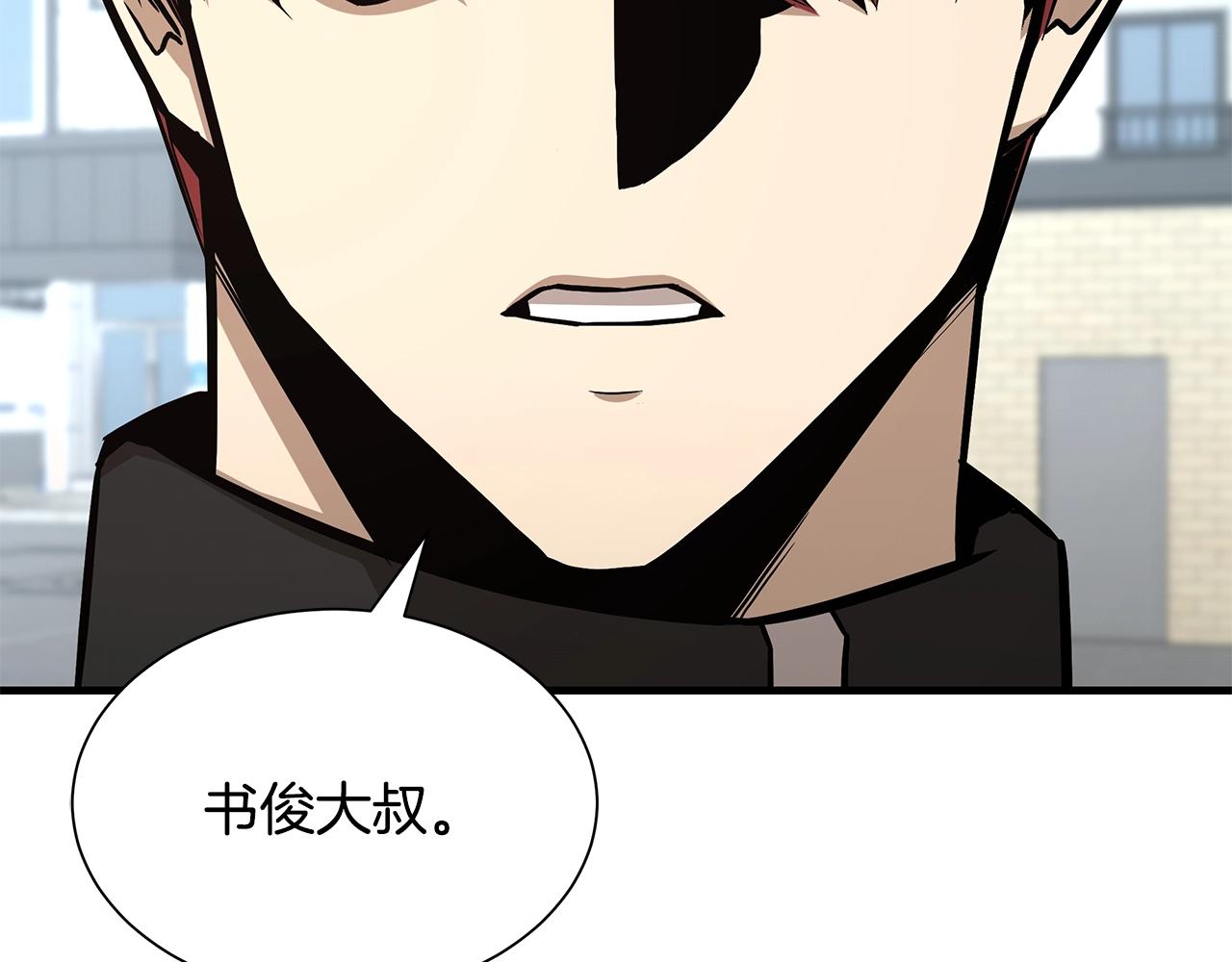 第88话 血债血还！100
