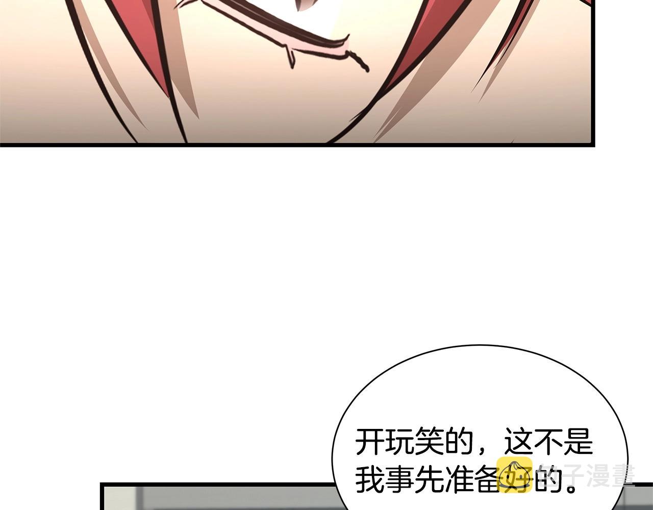 第53话 神的使者89