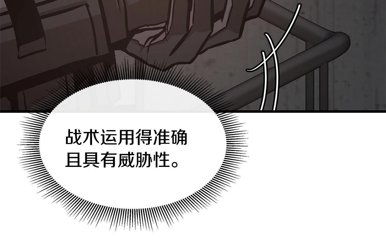 第47话 最糟糕的局面80