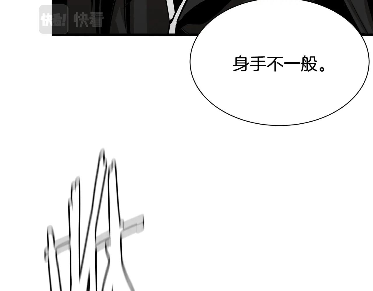 第97话 预知未来的少女167