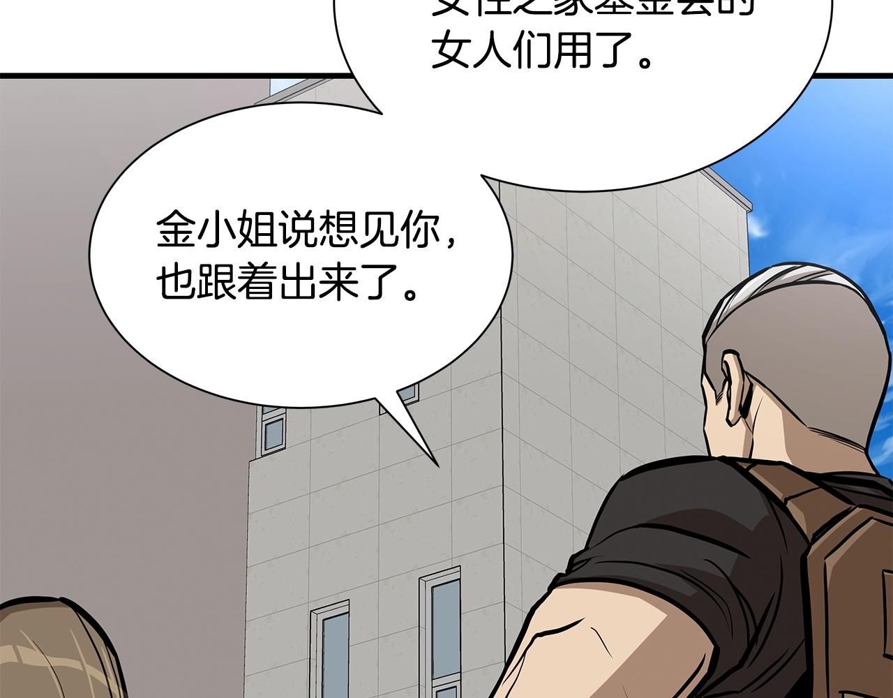 第116话 物资准备131