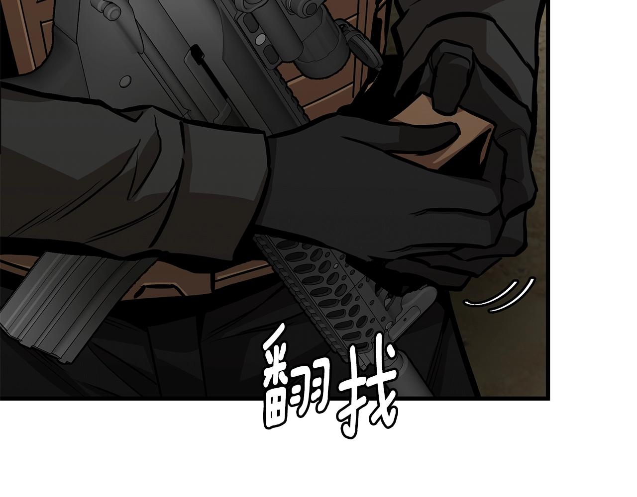 第107话 深渊变种！169