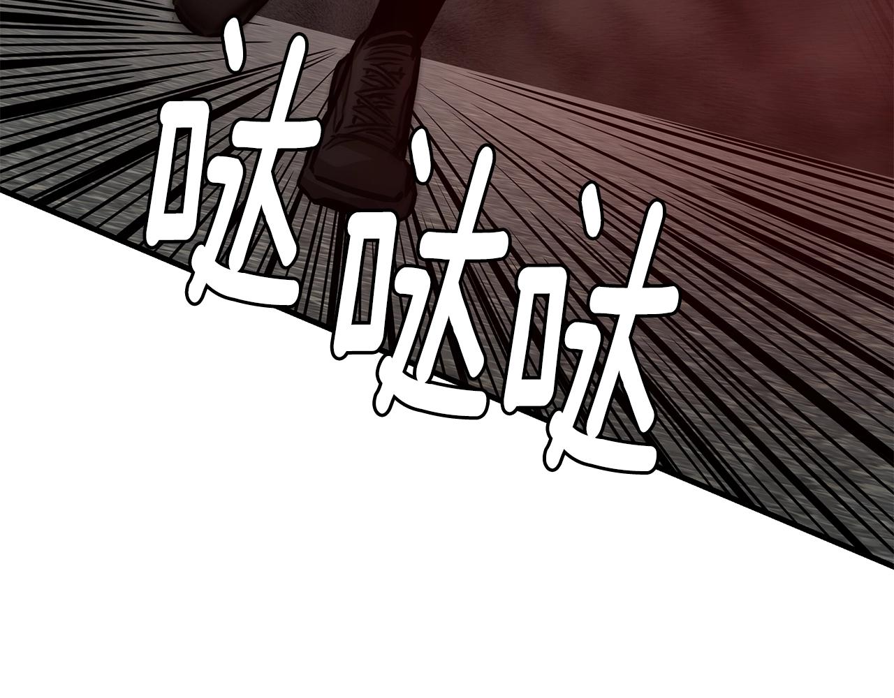 第120话 血战街头68