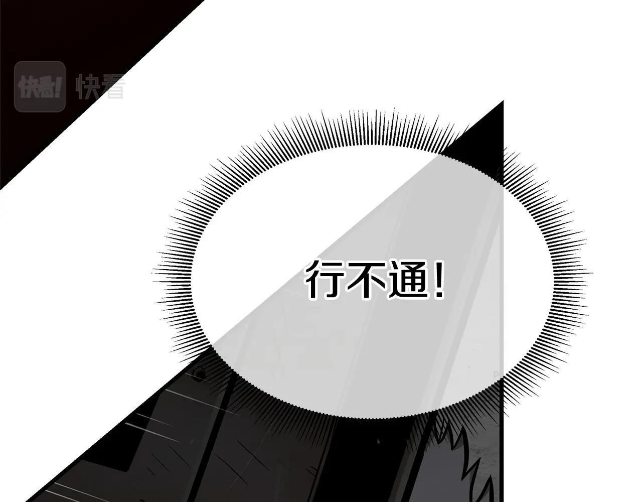 第110话 感染边缘120