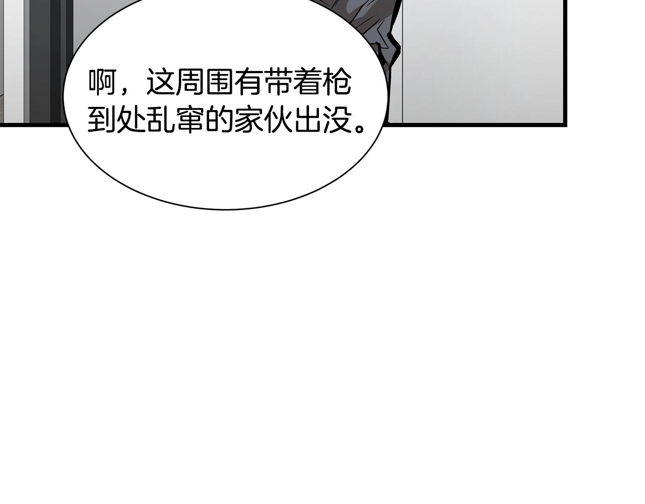 第95话 幸存的小女孩181