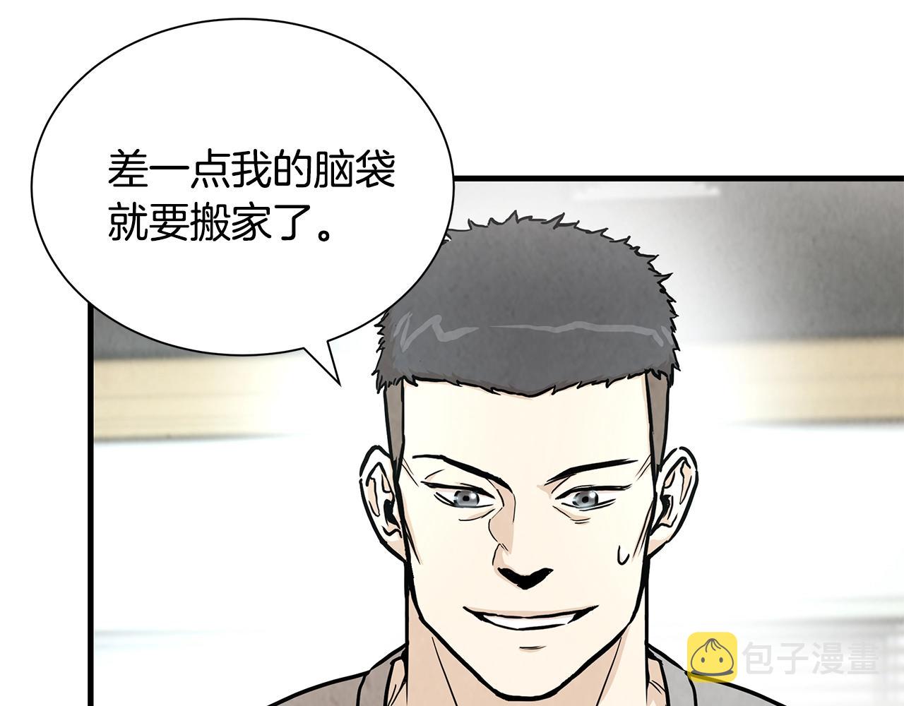 第25话 三人成团！114