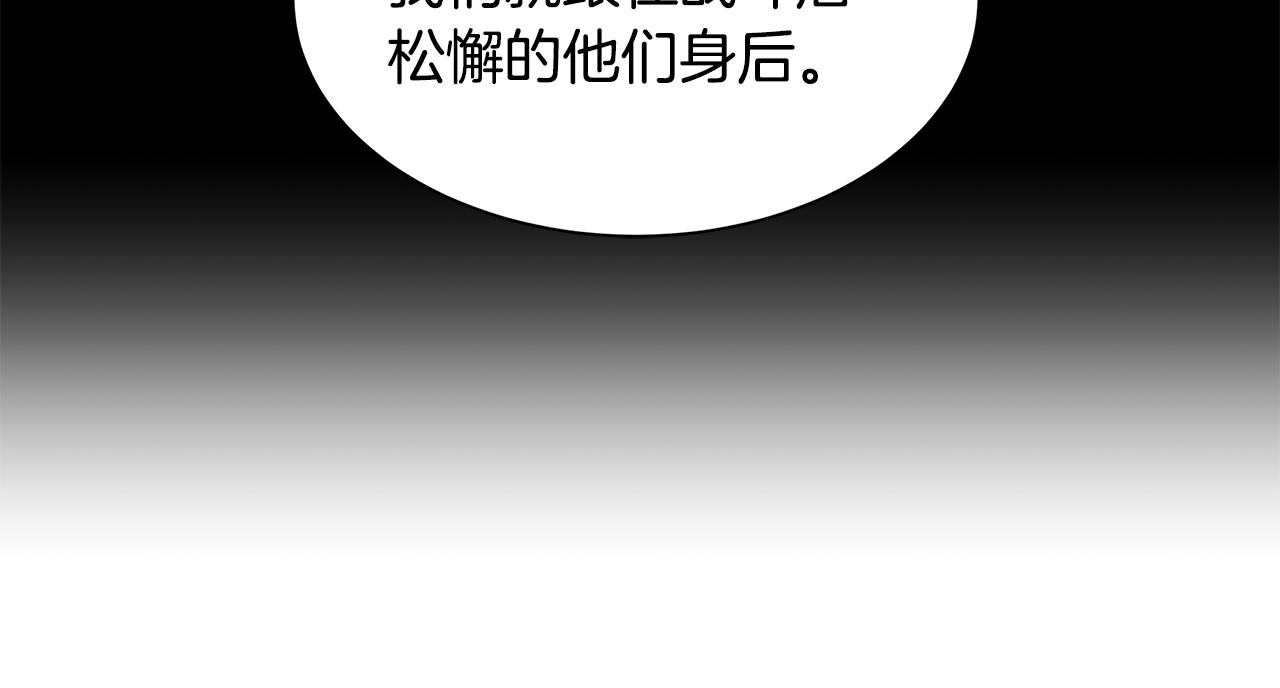 第78话 战斗的部署96