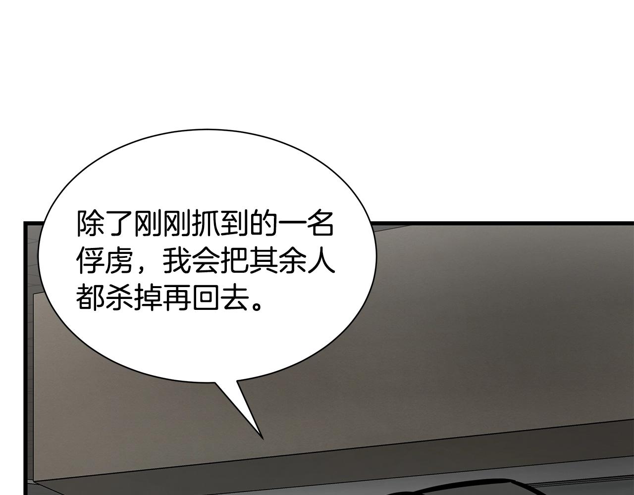 第123话 入侵行动169