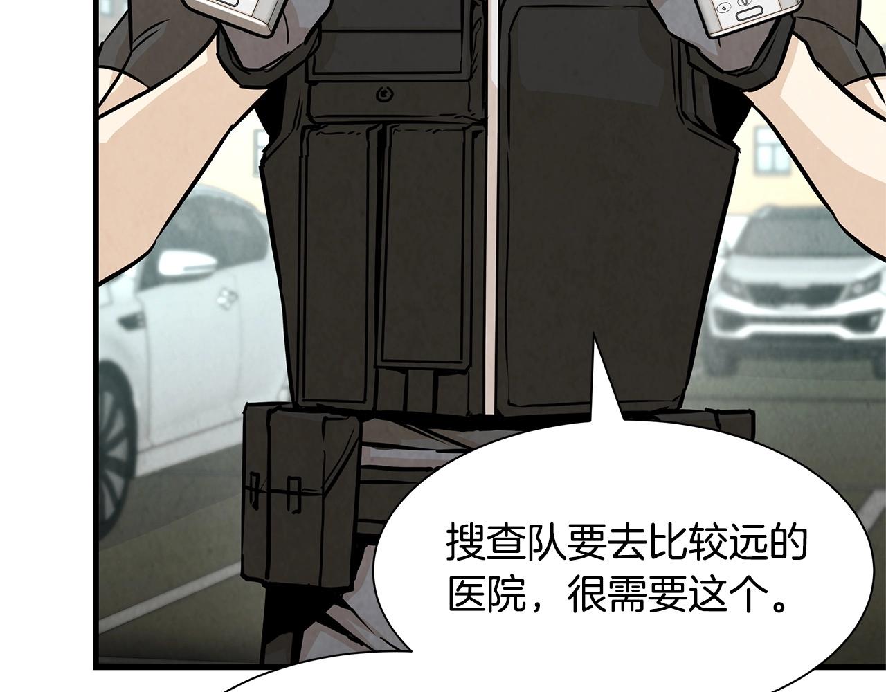 第33话 正轨131