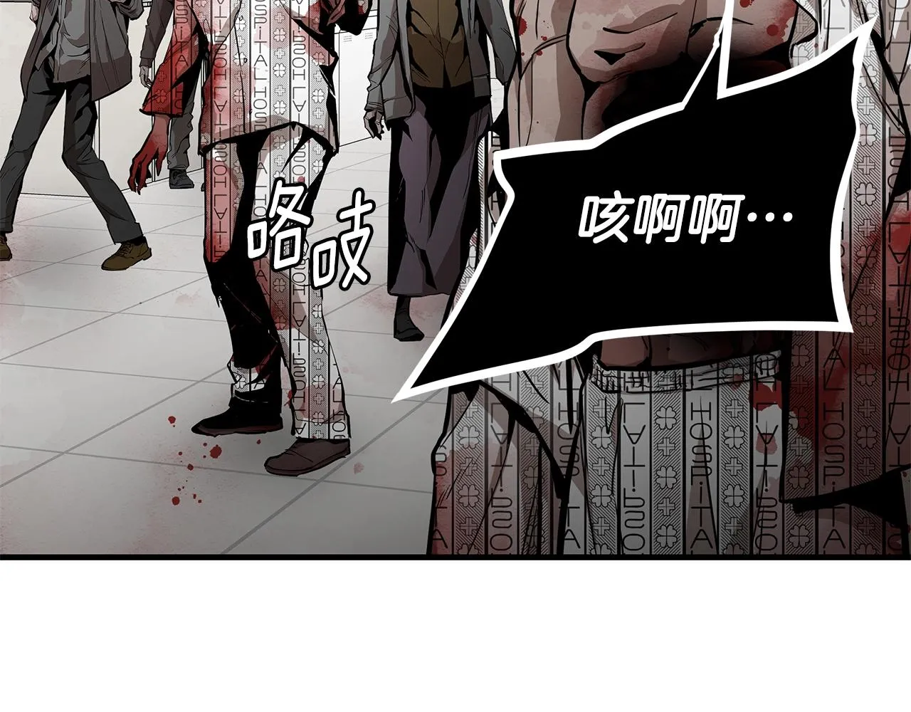 第155话 手起刀落60