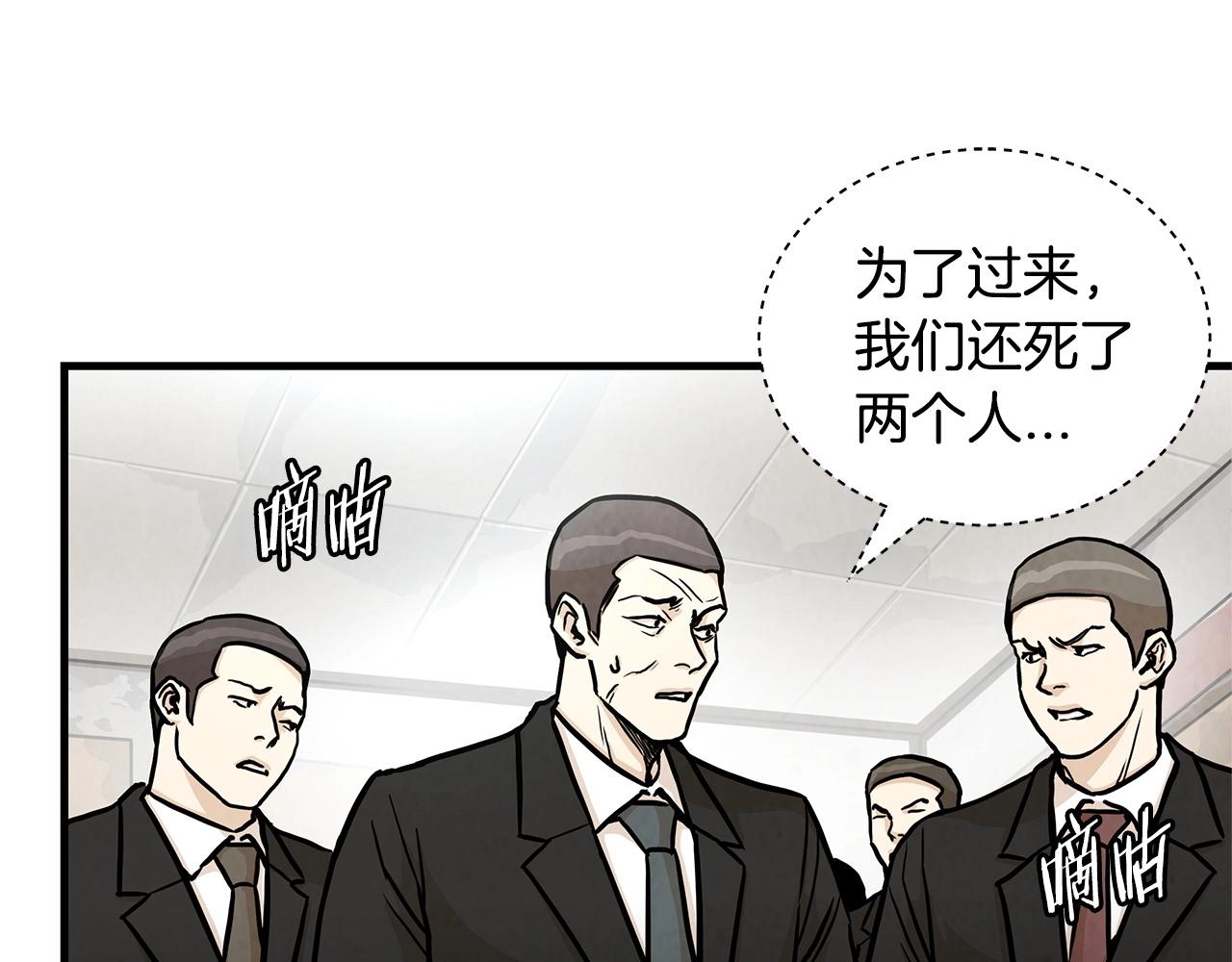 第21话 敢骗我？宰了你133