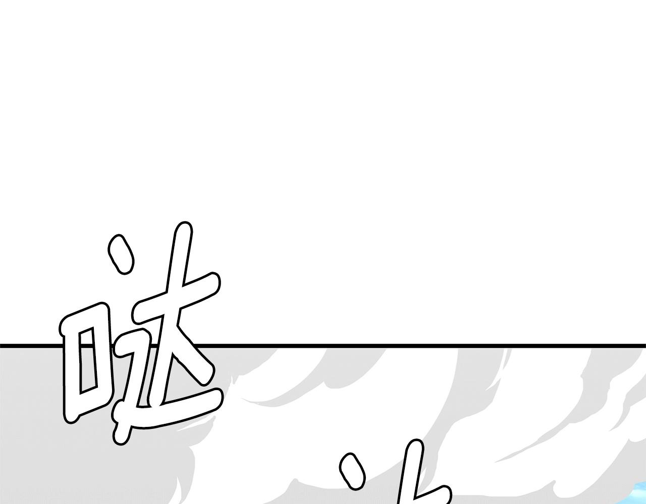 第112话 发射！143
