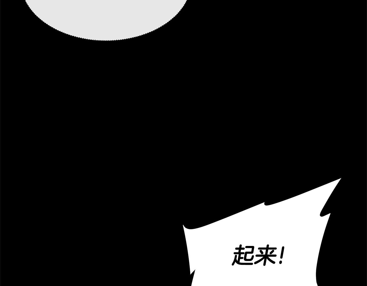 第46话 反杀48