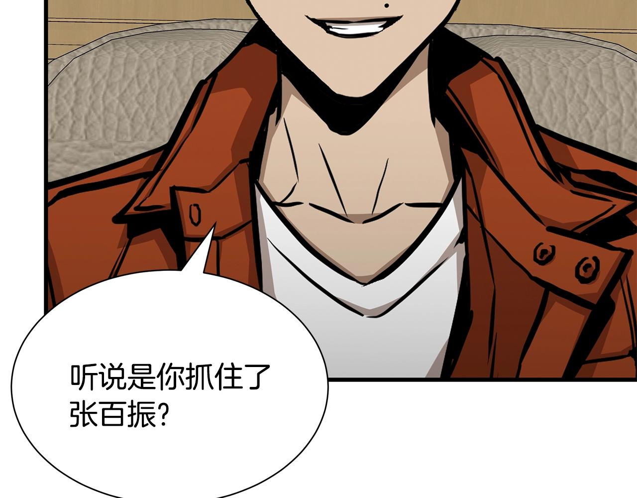 第118话 曾今的伙伴100