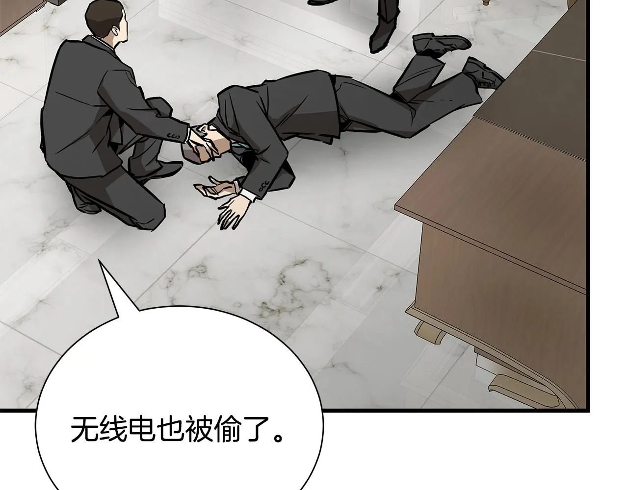 第166话 糟糕的世界21