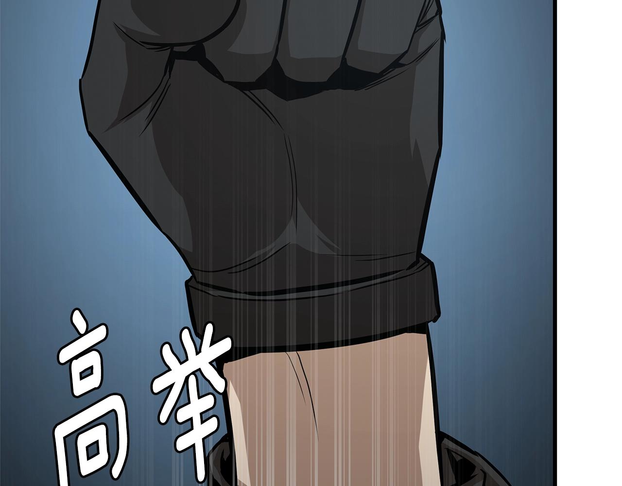 第85话 宰掉你！128