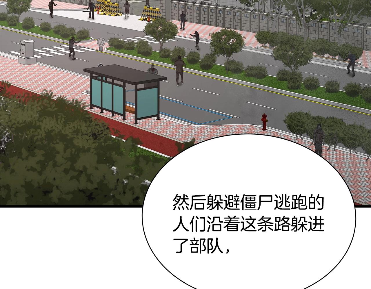 第54话 分歧8