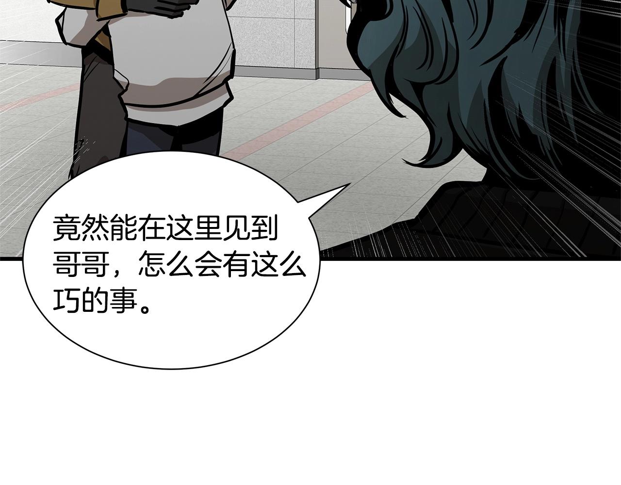 第129话 蛇型变种151