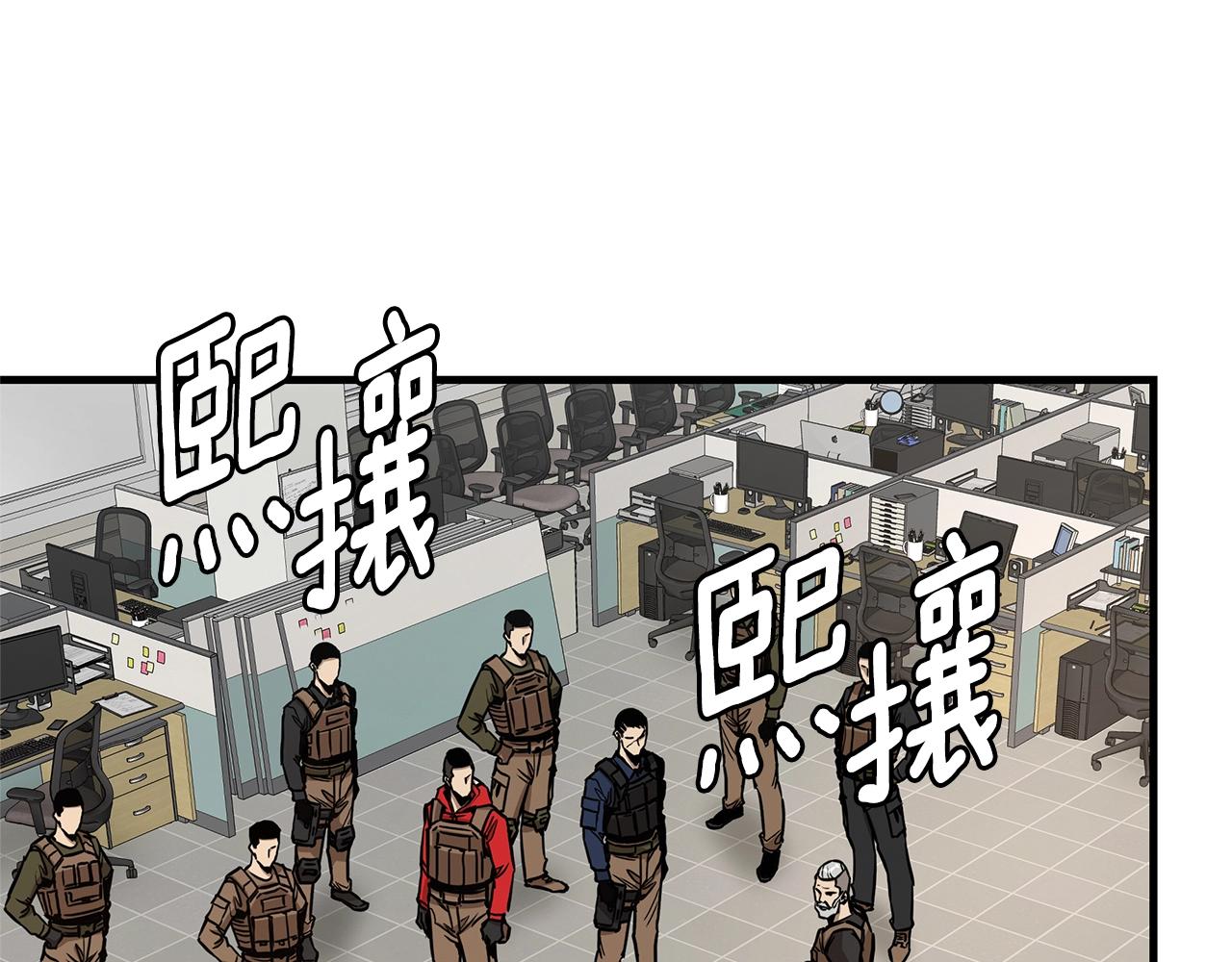 第73话 蛇蝎妇人146