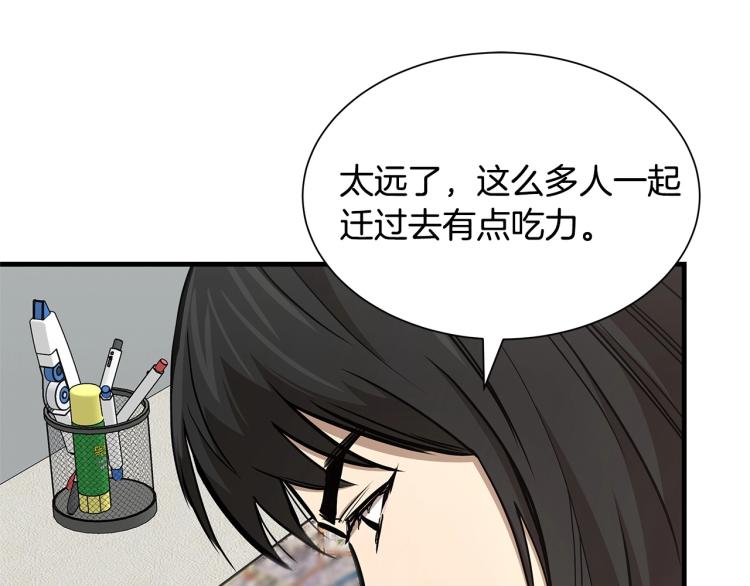 第65话 开战吧39