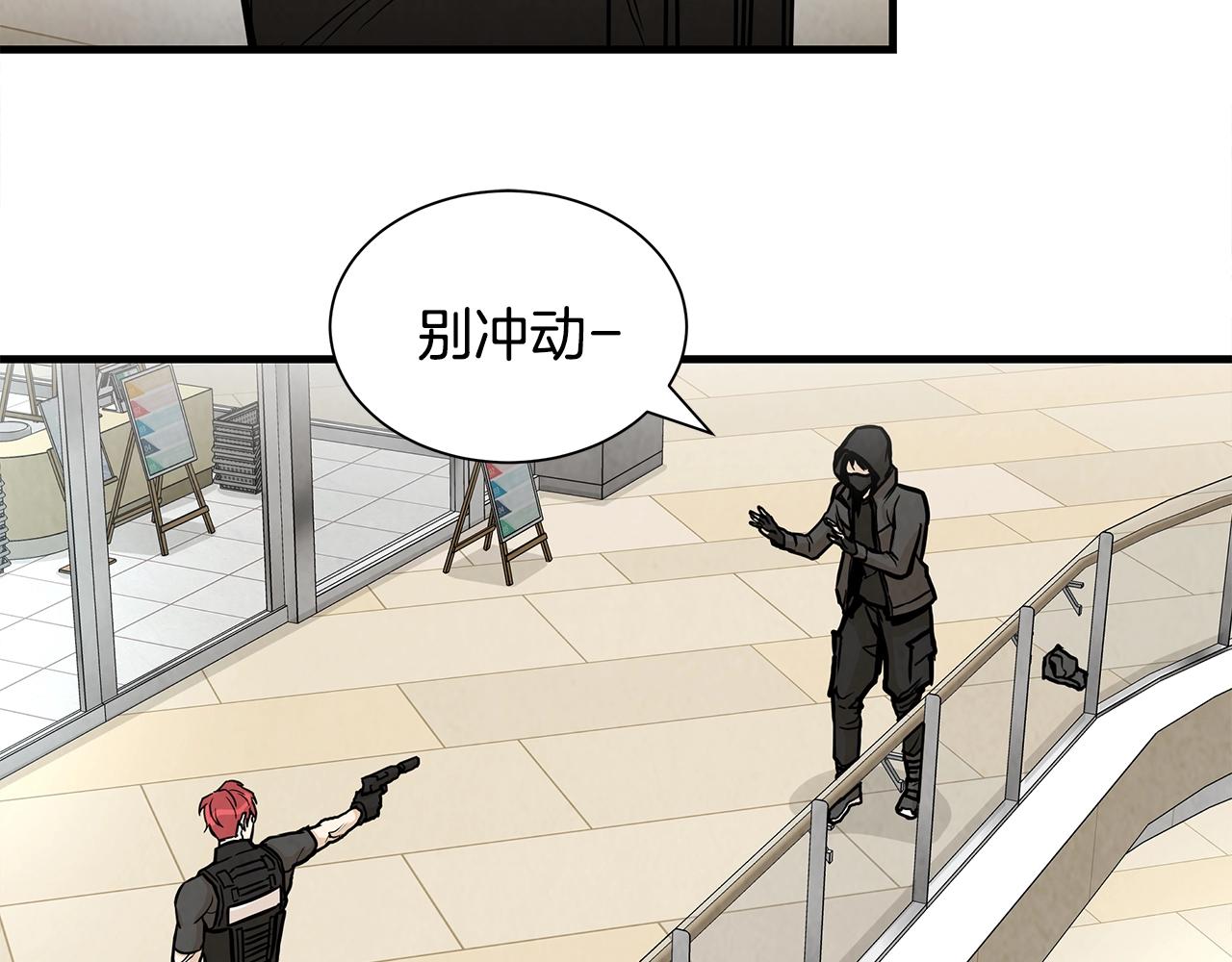 第20话 潜入者的危机59