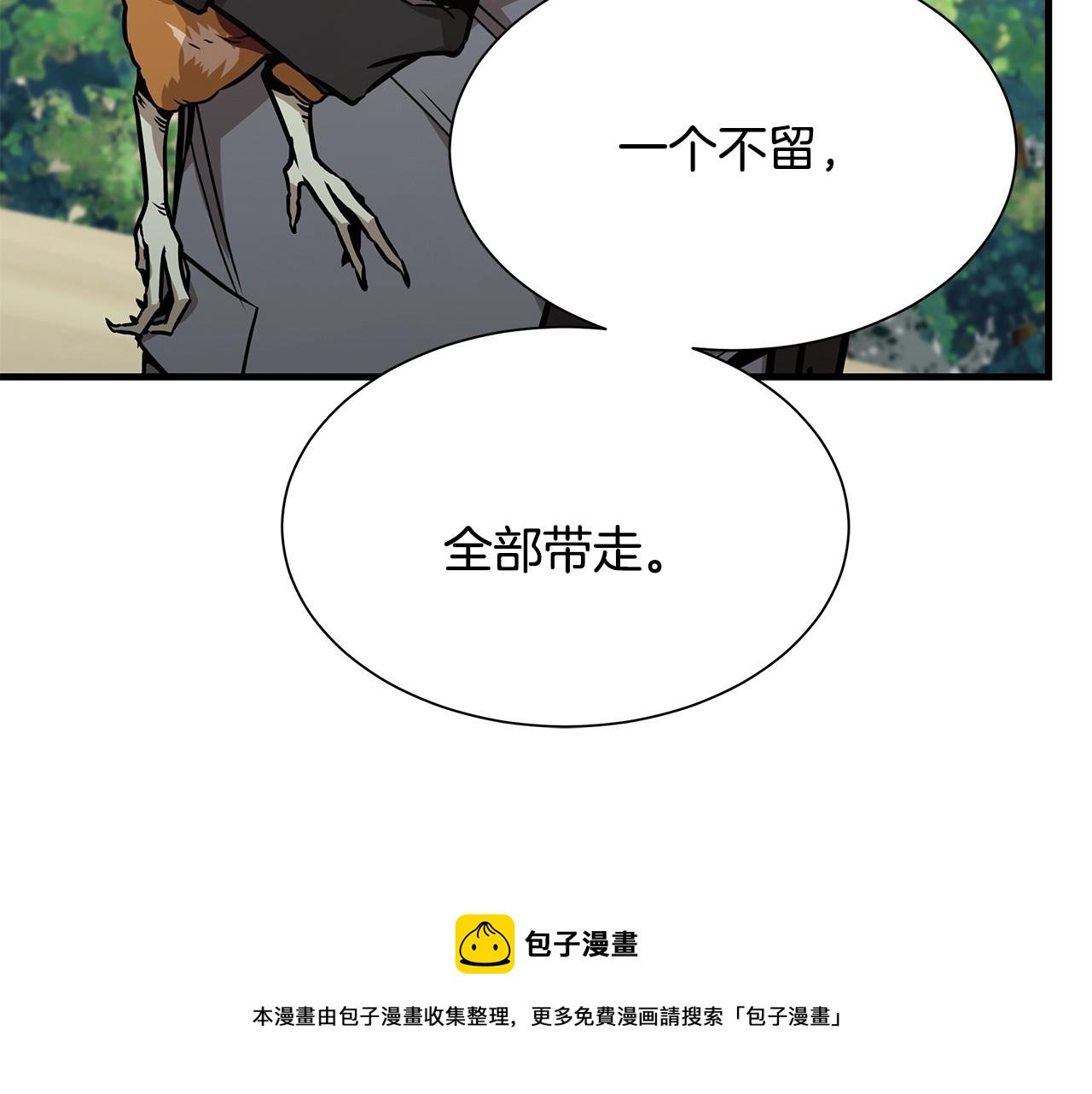 第93话 缴获物资48