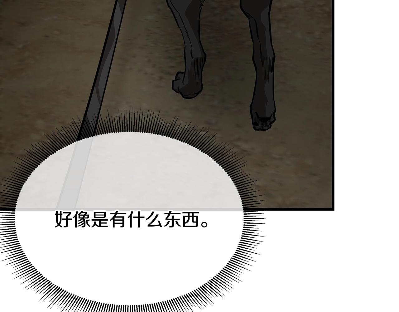 第107话 深渊变种！69
