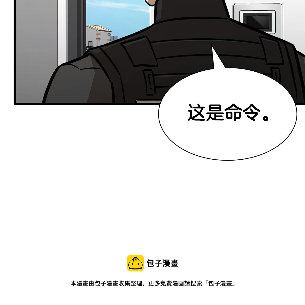第95话 幸存的小女孩160
