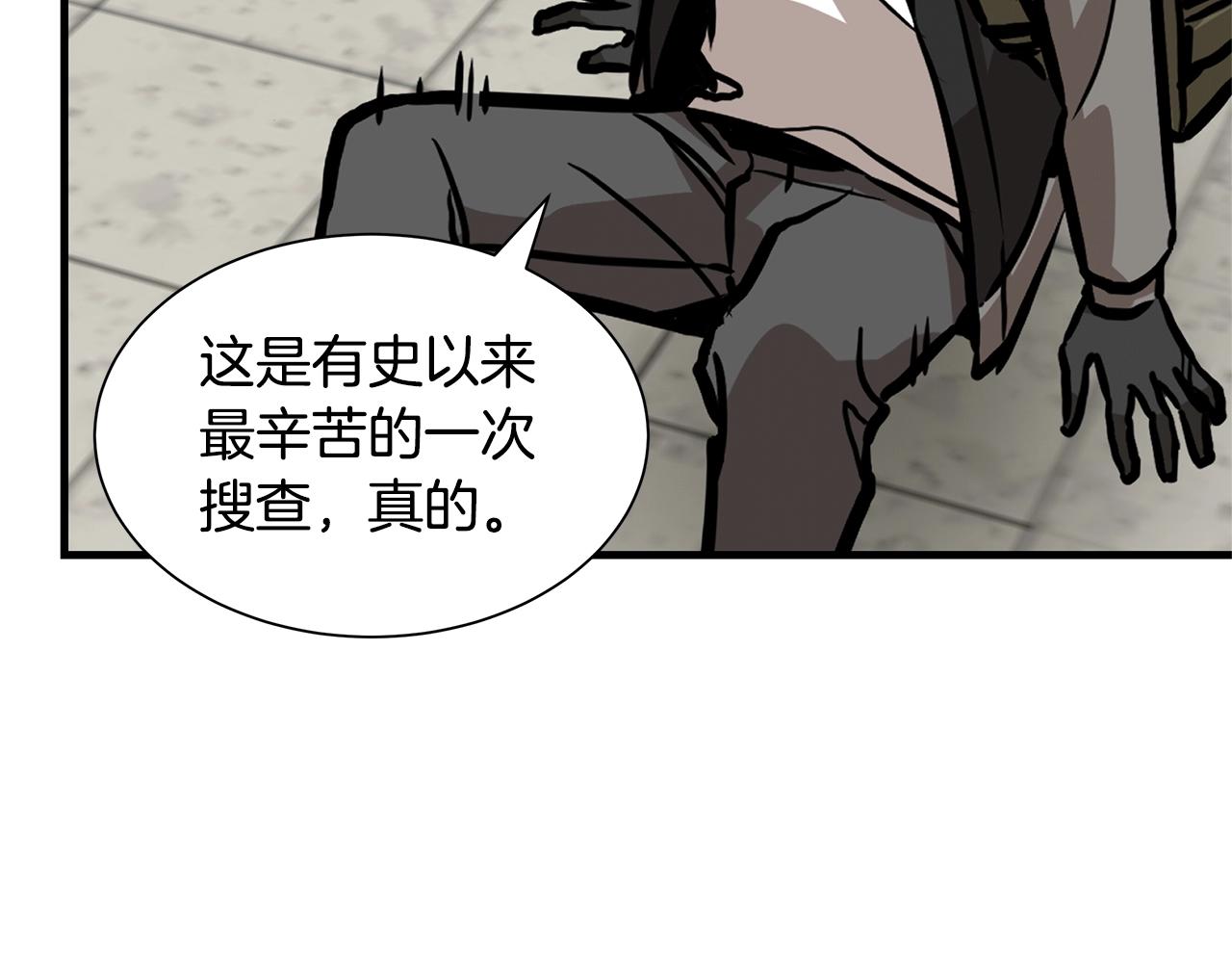 第122话 洞穴变种121