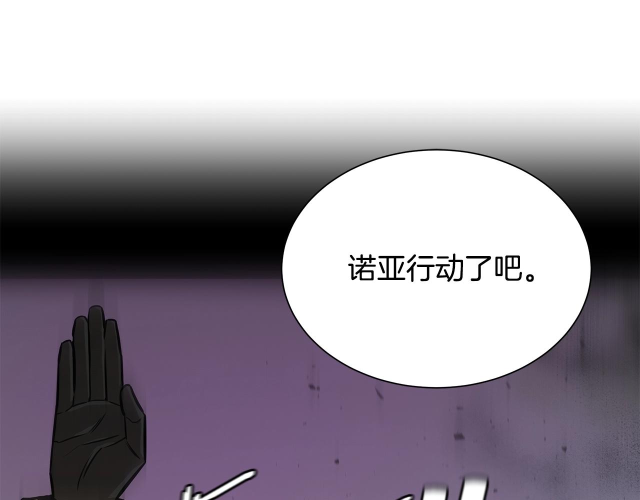 第118话 曾今的伙伴163