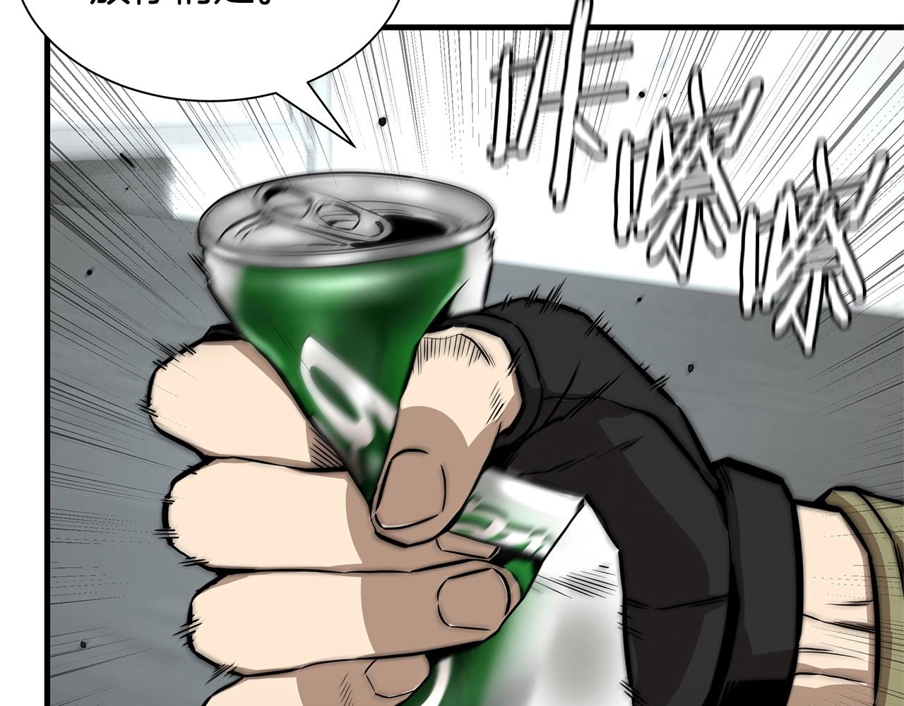 第125话 老友相见108