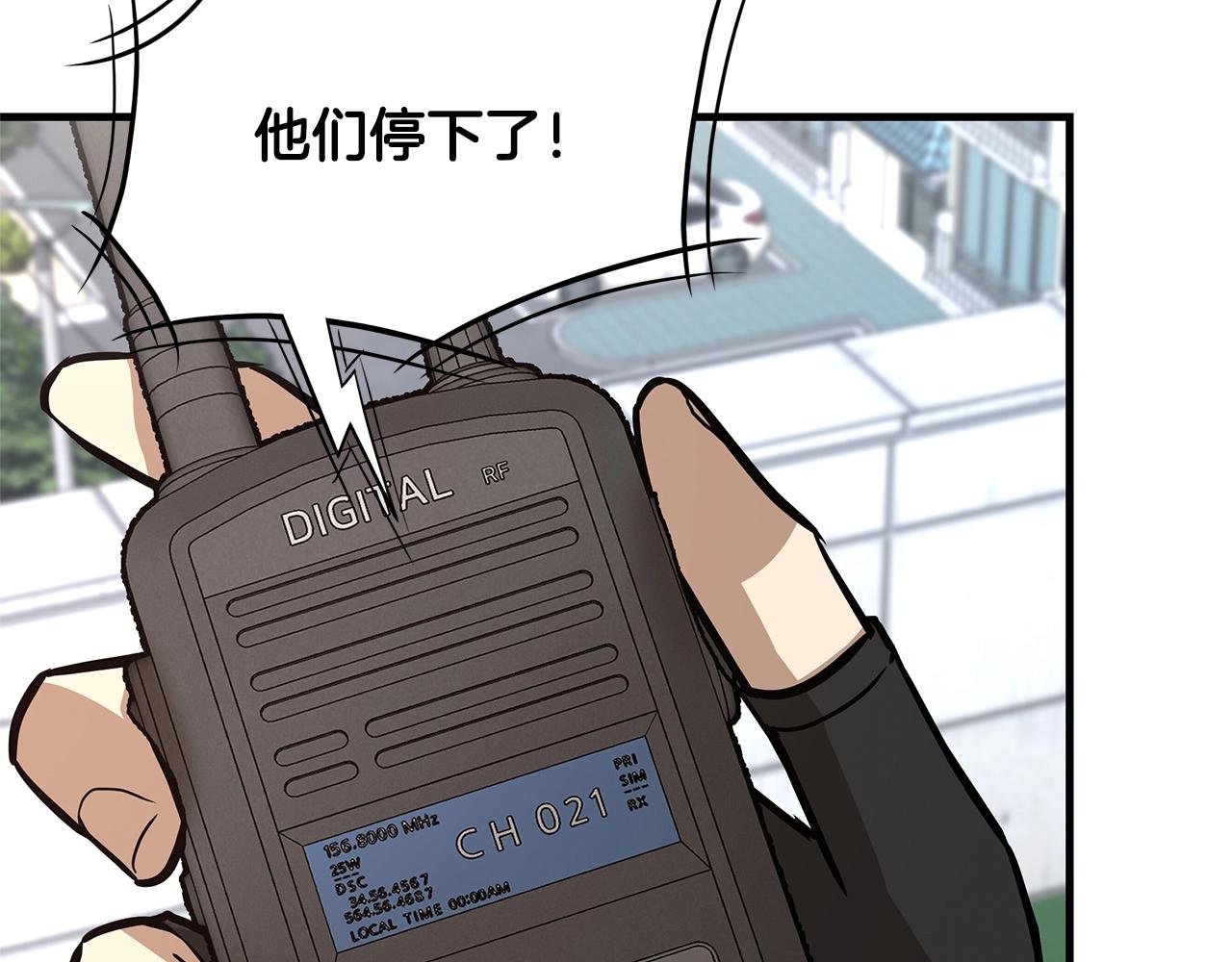 第81话 大狩猎52