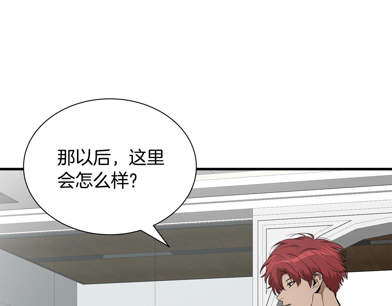 第153话 三年50