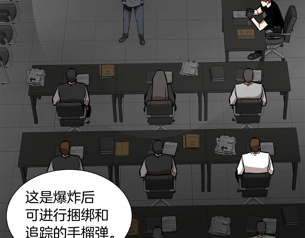 第137话 僵尸特遣队105
