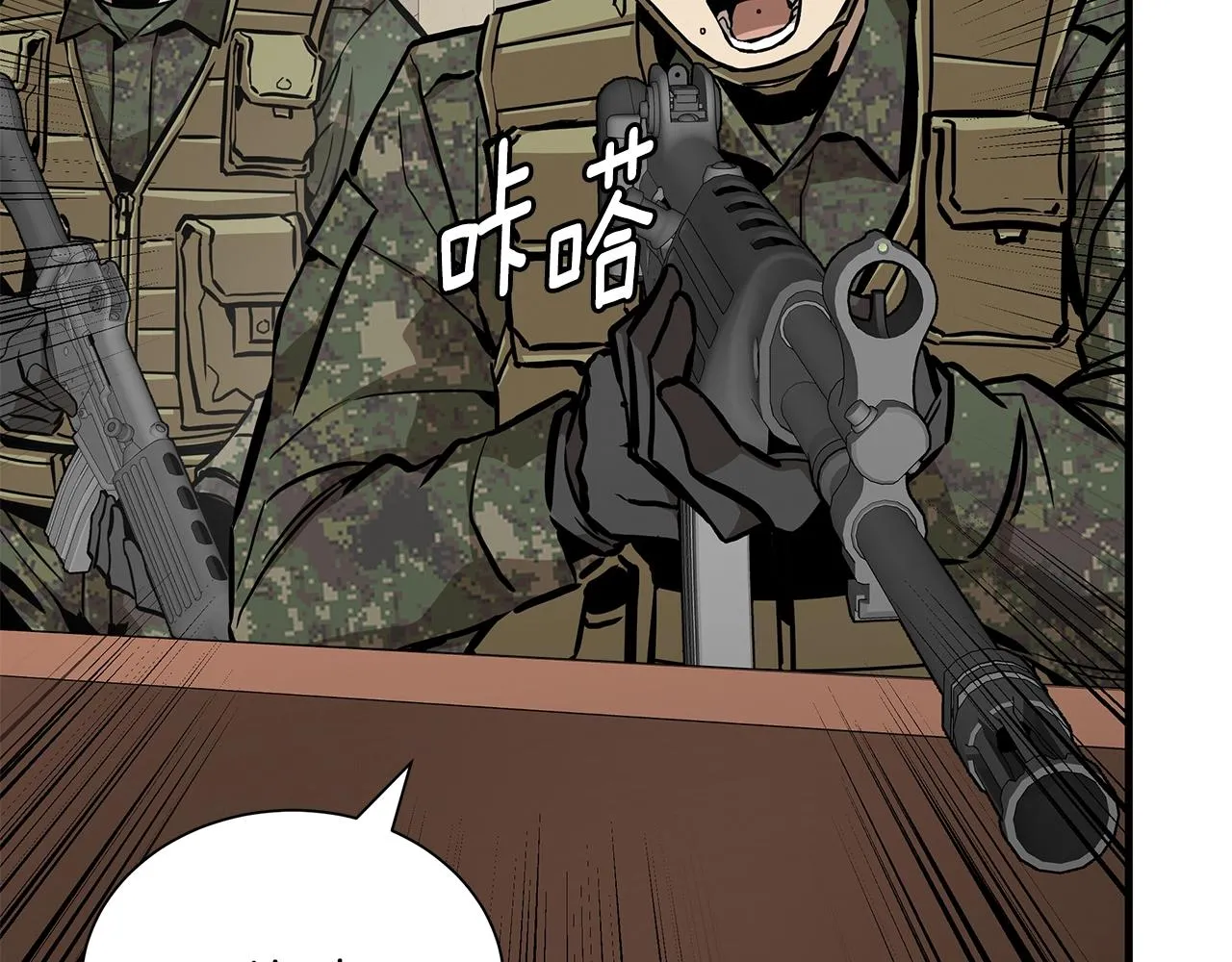 第156话 完蛋的世界23